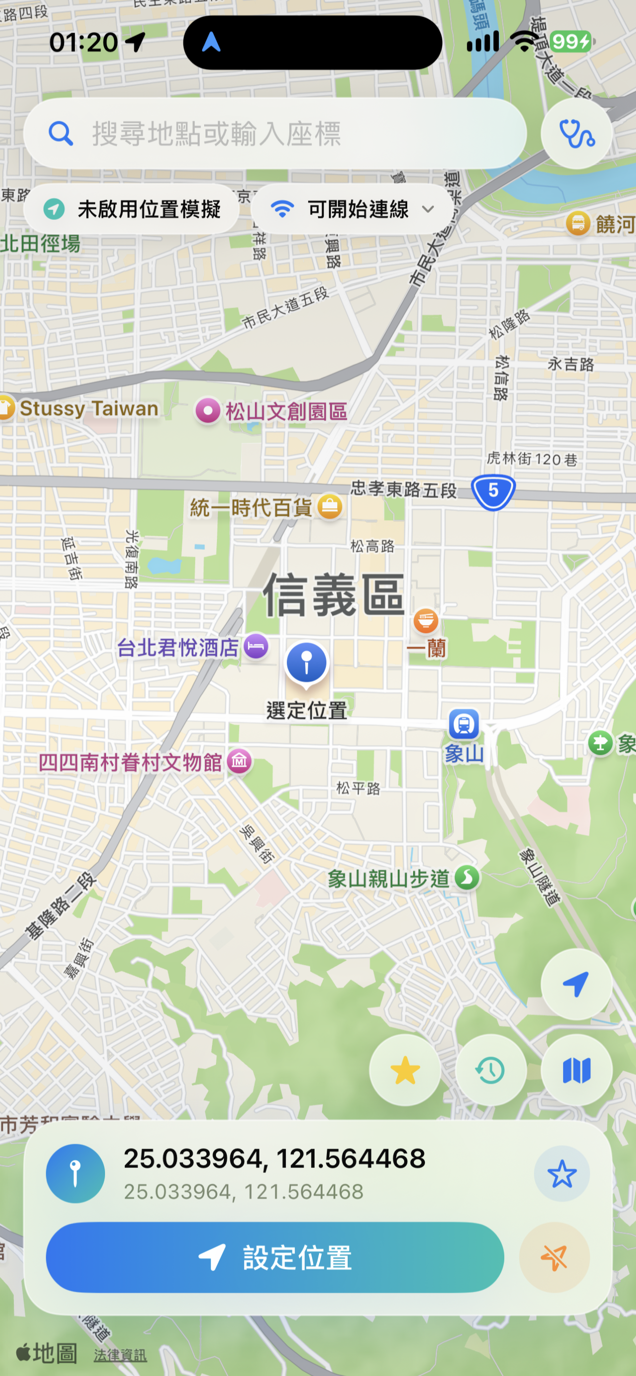 LocationLab iPhone App — 地圖、座標與設定位置